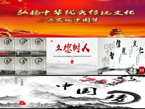 高中政治人教版必修三文化生活1.1体味文化课件(共28张PPT)