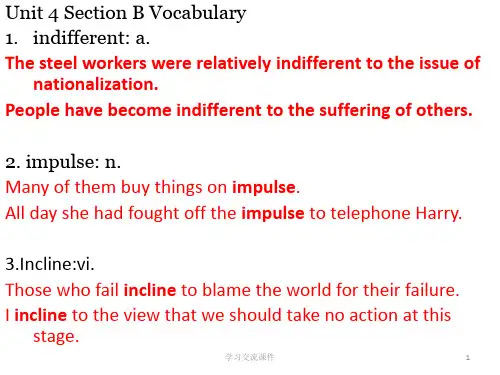 新视野第三版大学英语2第四单元Section B Vocabulary(ppt课件)