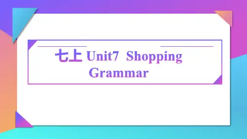 Unit7+Grammar课件+2023-2024学年牛津译林版英语七年级上册