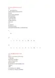 数学建模常用MATLAB程序代码