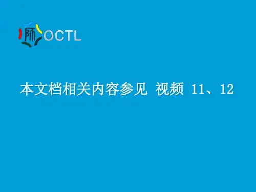 moodle--信息化教学的给力平台