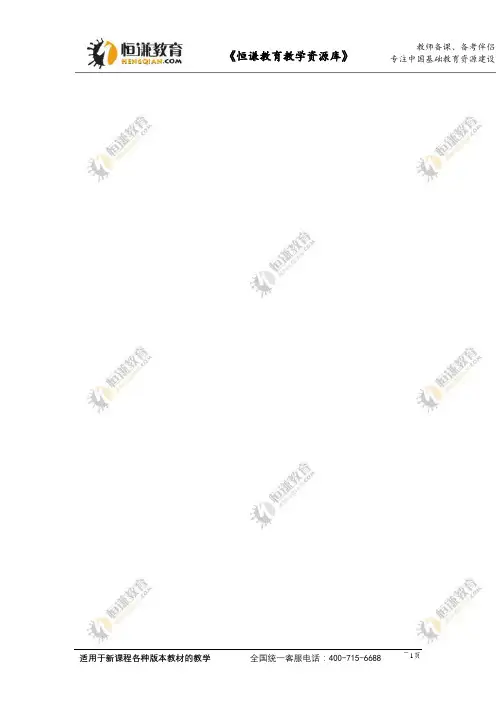 语文四年级上人教新课标10《幸福是什么》导学案