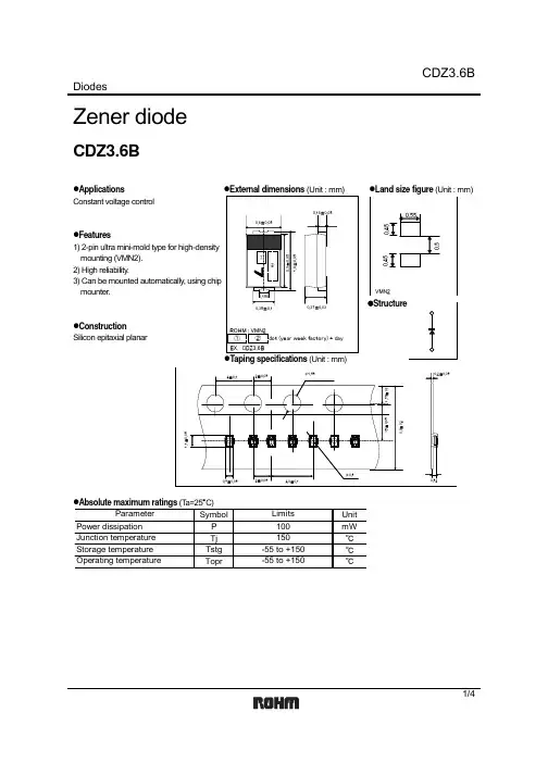 CDZ5.1B中文资料
