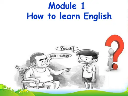 外研版八年级英语上册《Module 1 How to learn English Unit 1》 课