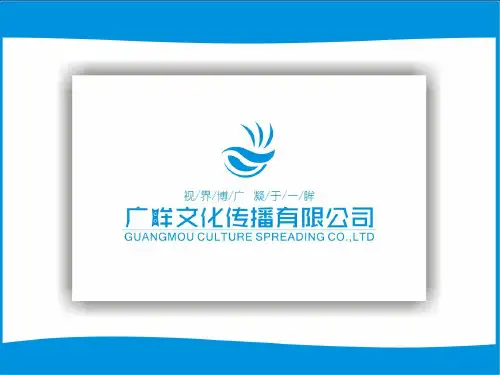 售楼部暖场活动DIY