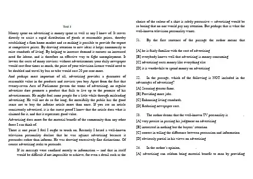 1995年考研英语阅读+翻译 横版