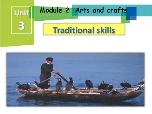 八年级下册英语课件-Module 2 Arts and crafts Unit 3 Traditional skills 课件1 上教版