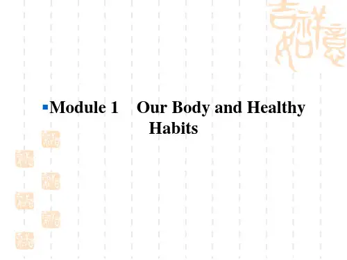 高中英语外研版必修二课件：Unit 1 Period One Introduction
