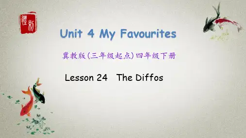 冀教版英语四年级下册《Unit 4 Lesson 24》课件