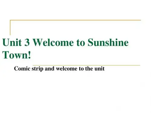 新牛津译林版七年级英语下册《unit3 Welcome to Sunshine Town》welcome精品课件