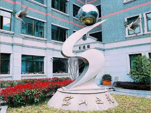 沪教版数学高三上册-1二项式定理PPT全文课件5