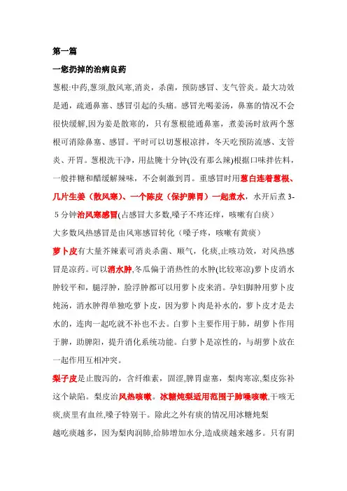 「陈允斌老师百科全说精华内容」