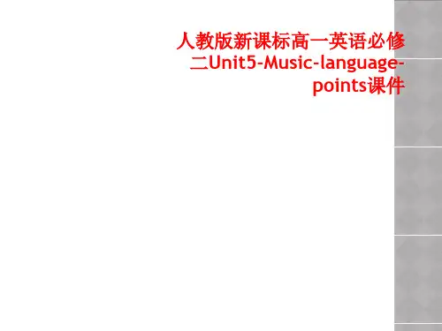 人教版新课标高一英语必修二Unit5-Music-language-points课件