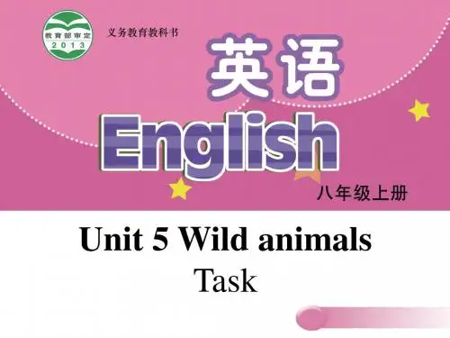 最新牛津译林版八年级上册英语Unit5 Wild animals task公开课课件