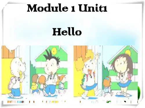 2024年外研版英语一年级上册Module 1《Unit 1 Hello》ppt课件1