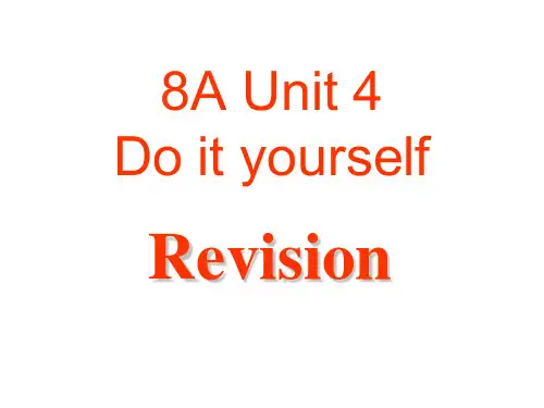 江阴市南闸实验学校牛津译林版八年级英语上册8A Unit4《Do it yourself》Reading课件(共22张PPT) (2)