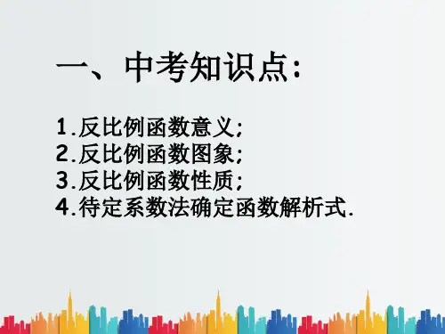 最新整理71生活中的不等式.ppt