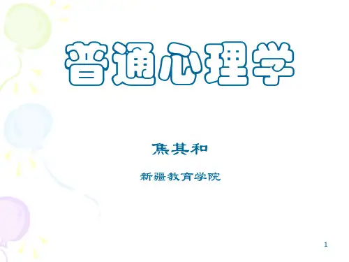 感受性与感觉阈限成反比