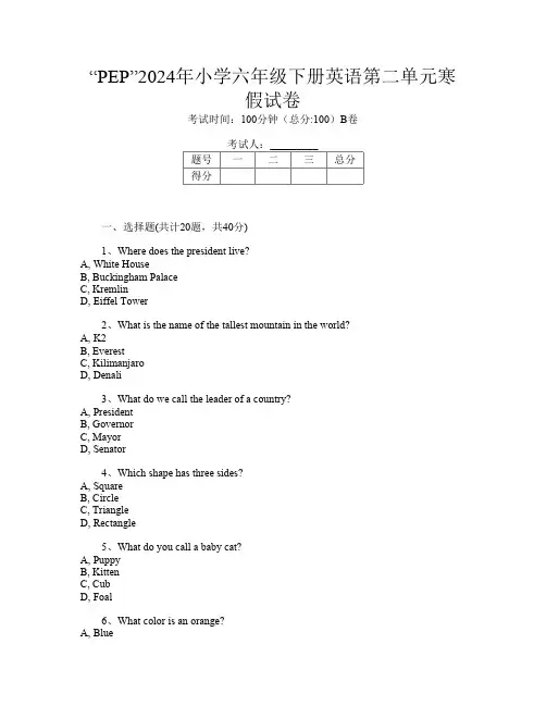 “PEP”2024年小学六年级下册第14次英语第二单元寒假试卷