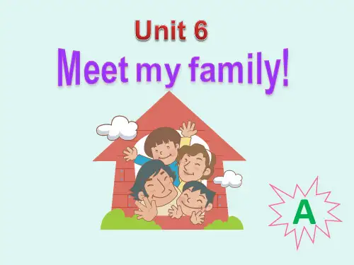 my-family-ppt课件