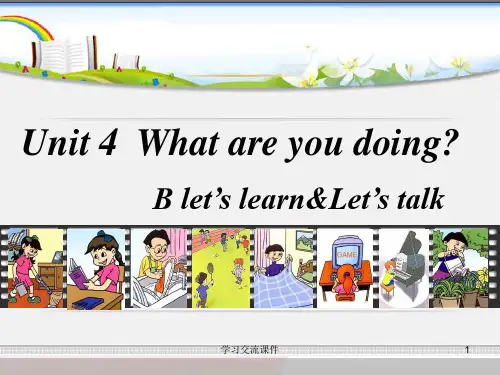 小学英语五年级下册第四单元B(ppt课件)