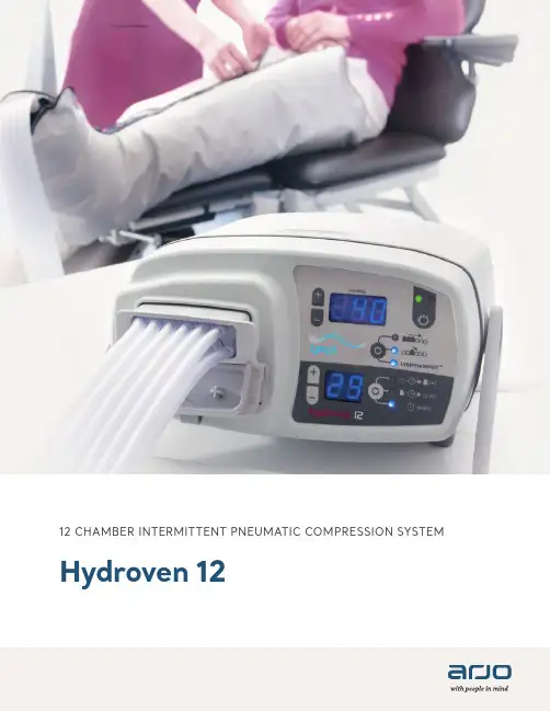 Arjo Hydroven 1212 中间断肺气压系统产品说明书