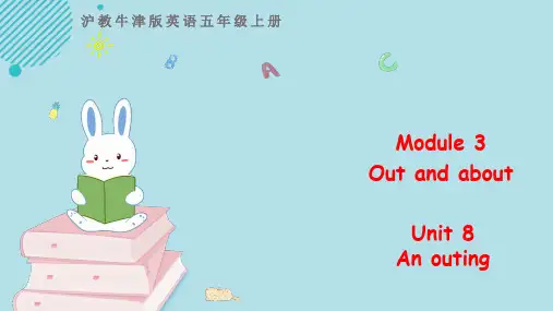 沪教牛津版小学五年级英语上册 Module 3 Unit 8第二课时课件