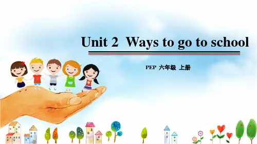 第二课时(课件)2021-2022学年六年级上册英语人教版unit2