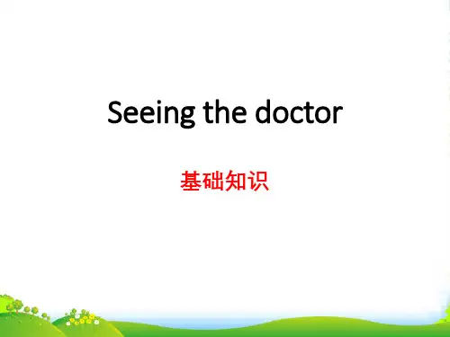 新版英语1Seeing the doctor-课件