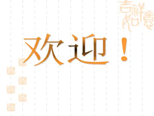 人教版 九年级上册历史 第18课  《美国南北战争》课件 (2)