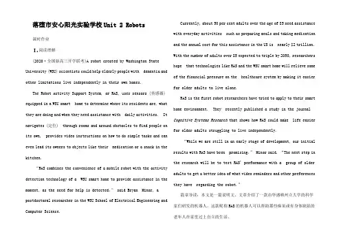 高考英语 第1编 话题 Book 7 Unit 2 Robot