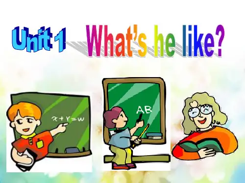 7新版PEP五年级英语上册unit1_What’s_he_like？_整个单元B_lets_talk__read_and_write