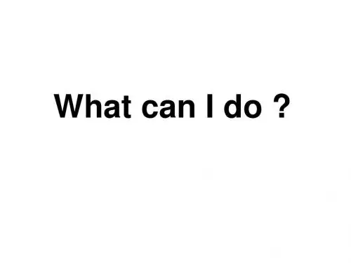 六年级英语下册 Unit 9 What can I do？课件(2) 湘少