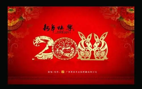 2019年1月广州赛马场企业家迎春晚会活动的的策划的方案
