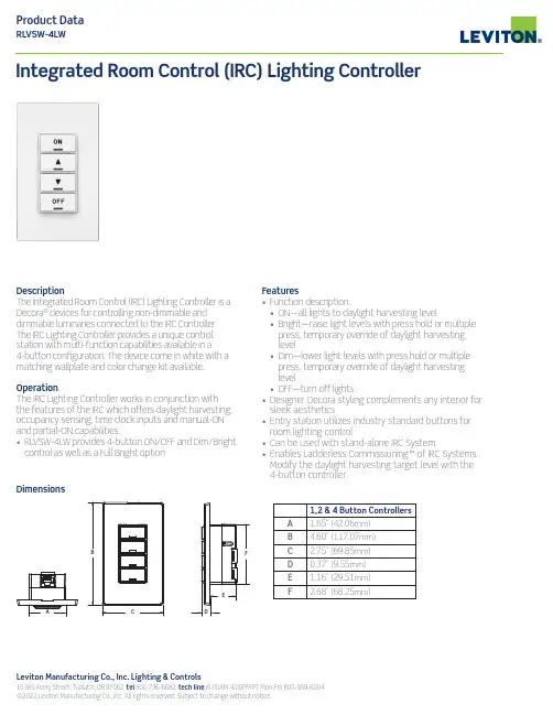 乐维顿制造公司LED灯光控制器说明书