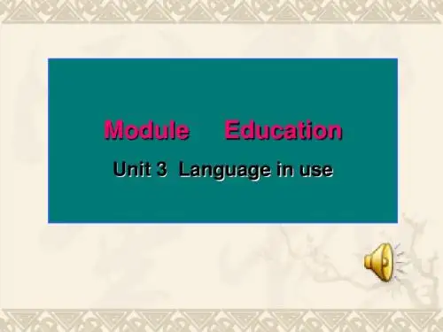 外研版英语九下《Module_2_Education》(Unit_3)
