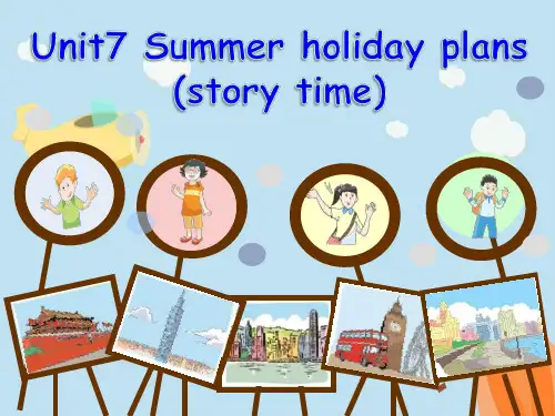 译林版英语六年级下册第七单元summerholidayplans课件