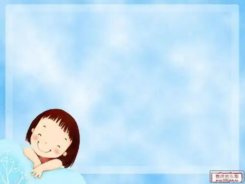人教版小学二年级数学两位数加两位数(进位加)