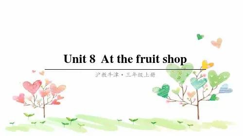 2023年沪教牛津版三年级英语上册Unit 8