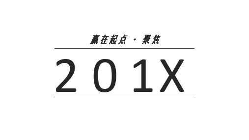 北欧简约风格家装室内设计方案通用课件ppt模板