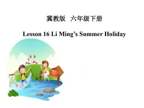 最新冀教版小学六年级英语下册精品公开优质课件Lesson 16 Li Ming’s Summer Holiday