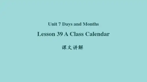 Unit 7 Lesson 39 A Class Calendar课文讲解课件 冀教版英语七年级上册