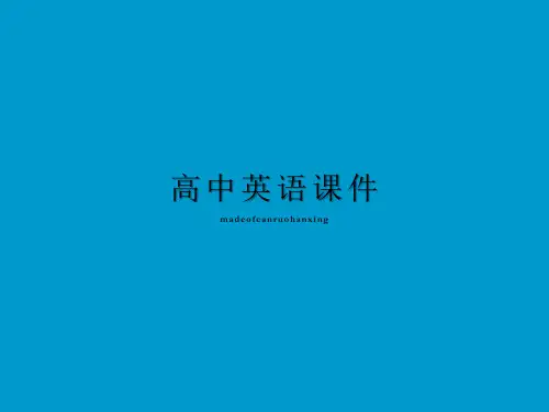 人教版高中英语选修八Unit5Meetingyourancetors(3)ppt课件