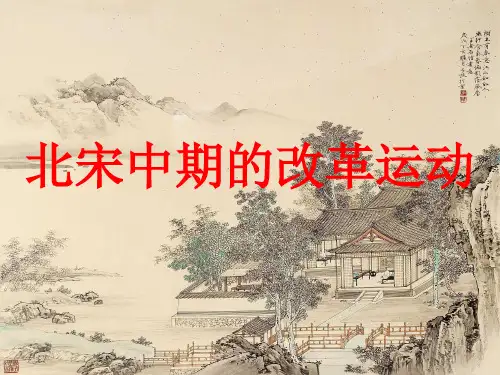 宋朝2