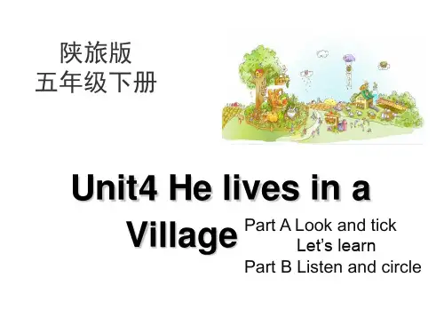 Unit4_He_Lives_in_a_Village_第1课时教学课件