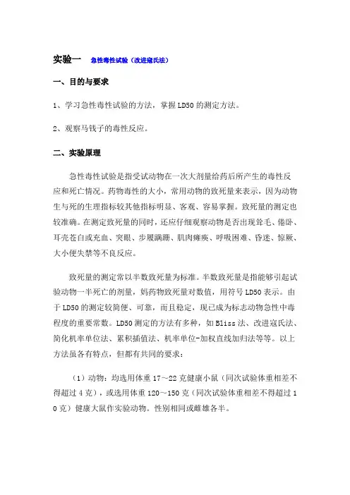 mtt数据处理