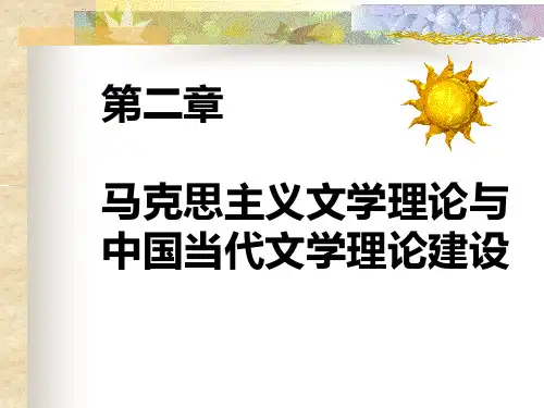 大众文化概述PPT课件