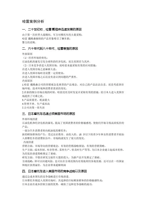 案例集合