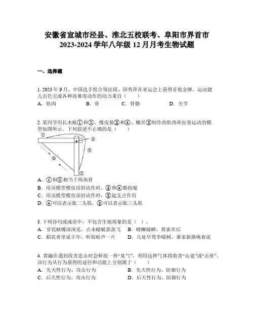 门卫制度交接班记录及外来人员登记薄