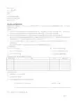 APQP-可制造性评估检查表
